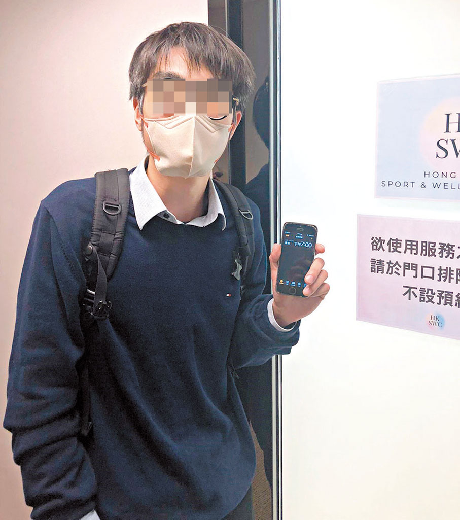 ◆購下15萬元痛症療程的葉先生曾數度前往太古城門市求診，每次都食「閉門羹」。受訪者供圖