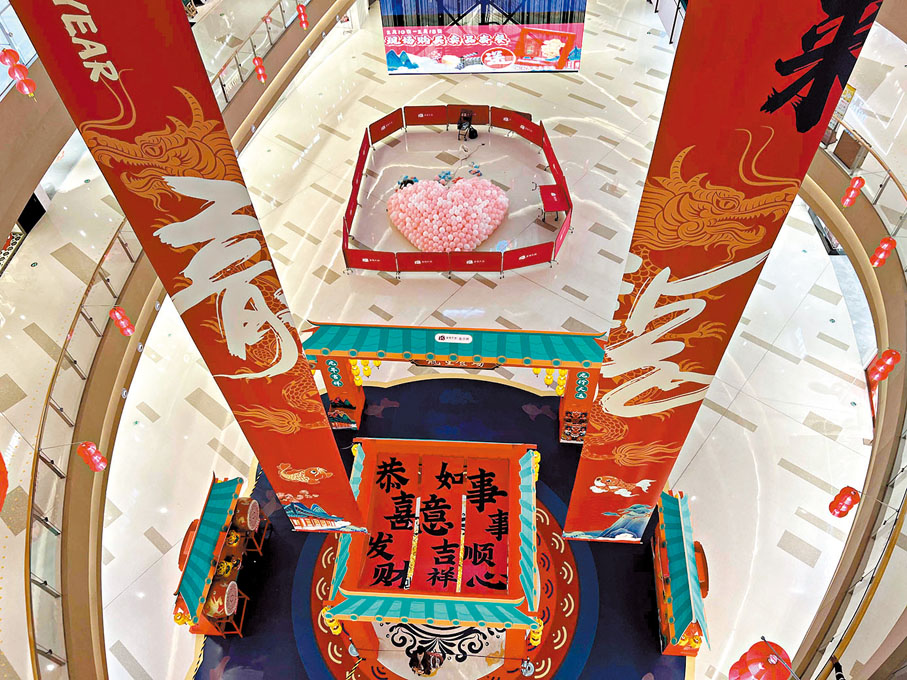 ◆在佛山金沙洲的金鉑天地，主辦方將3,000枚粉色氣球紮在了廣場中心位置，準備情人節當晚下一場氣球雨烘托氣氛。香港文匯報記者帥誠  攝