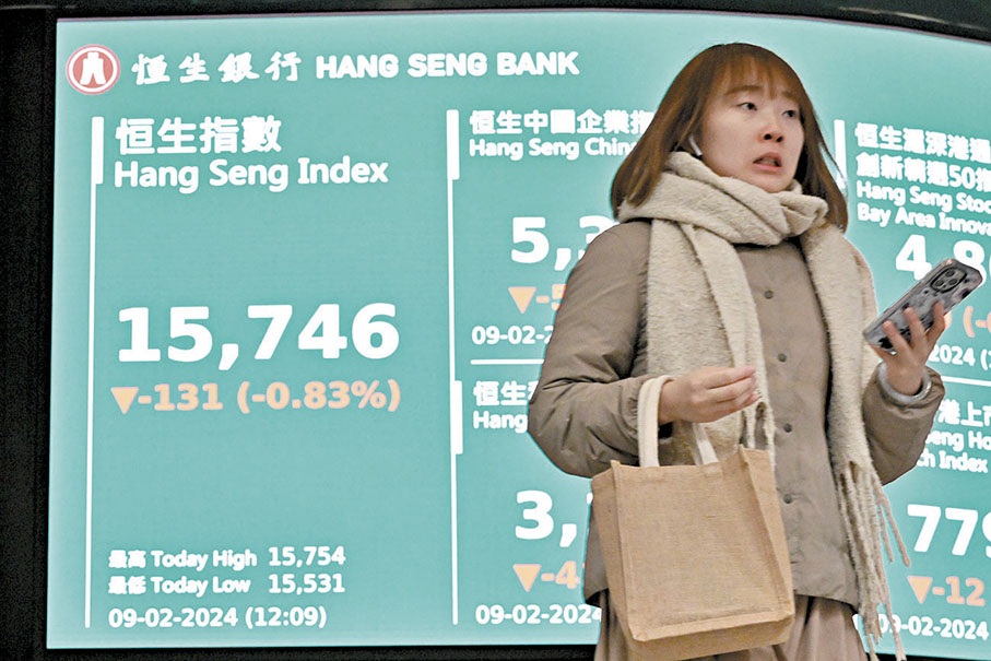 ◆港股兔年最後一個交易日（2月9日），只有半日市，恒指收報15,746點，跌131點。   中新社