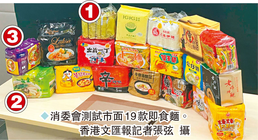 ◆消委會測試市面19款即食麵。香港文匯報記者張弦  攝
