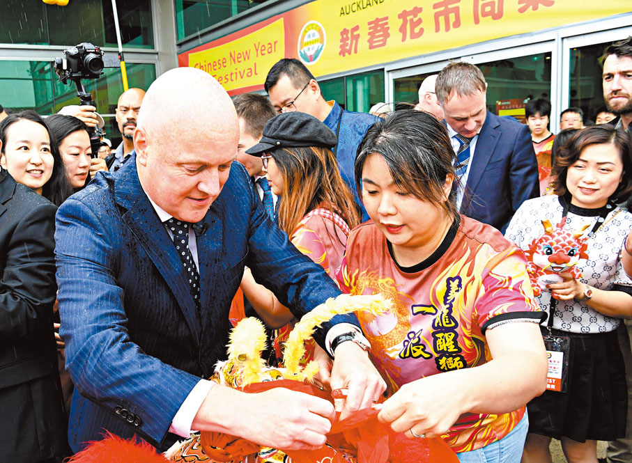 ◆當地時間2月3日，新西蘭總理拉克森（前左）參加在奧克蘭舉行的「新春花市同樂日」活動，與數千名當地華人共迎龍年新春。新華社