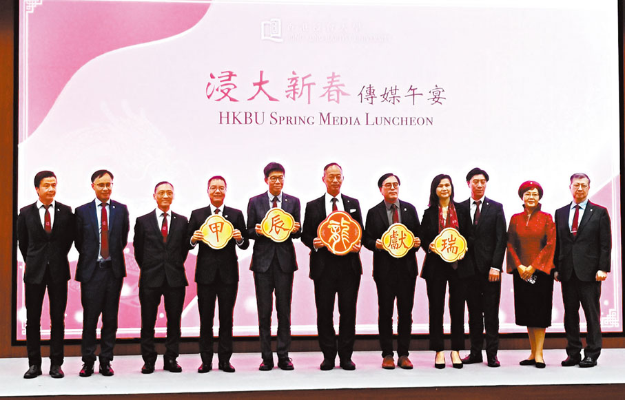 ◆衞炳江（右六）昨日與多名浸大管理層成員和各學院代表出席新春傳媒午宴。 香港文匯報記者王鼎煌  攝