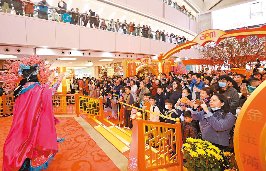 ◆朗豪坊新春連續三天驚喜快閃請全場食飯。