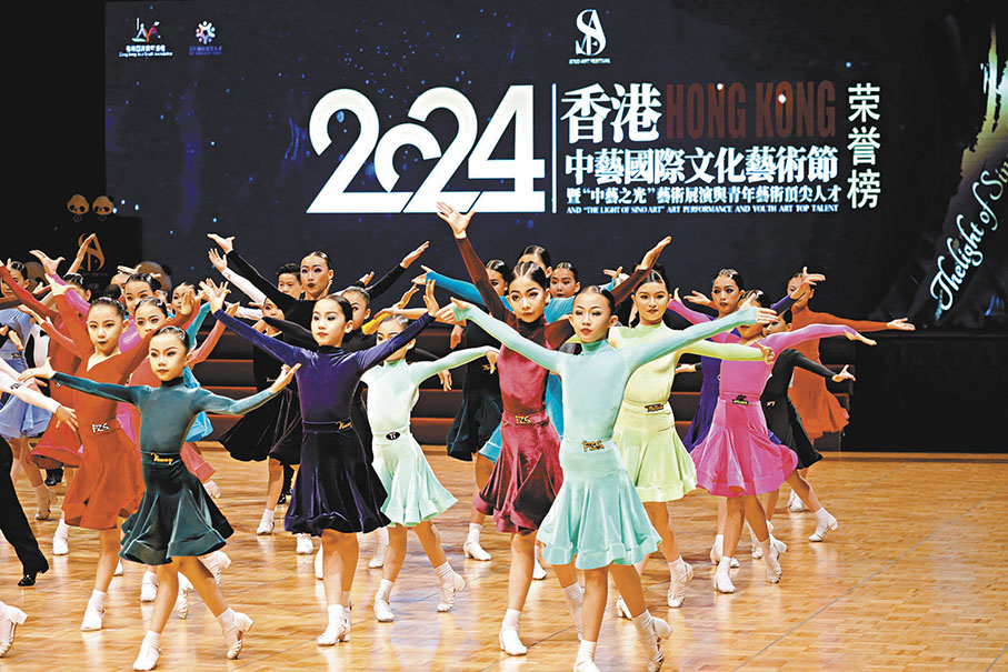 ◆香港中藝國際文化藝術節日前舉行。