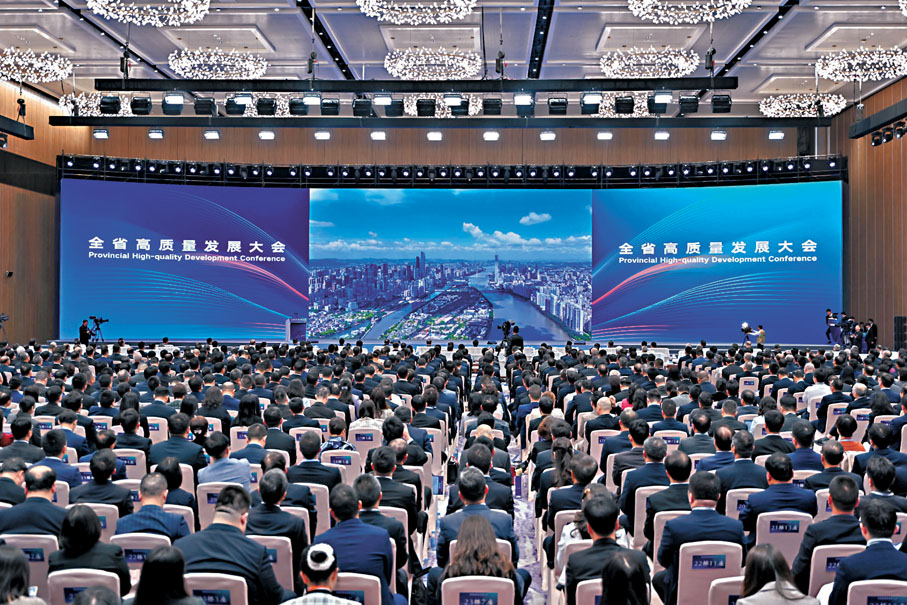 ◆2月18日，2024廣東省高質量發展大會在深圳開幕。 中新社