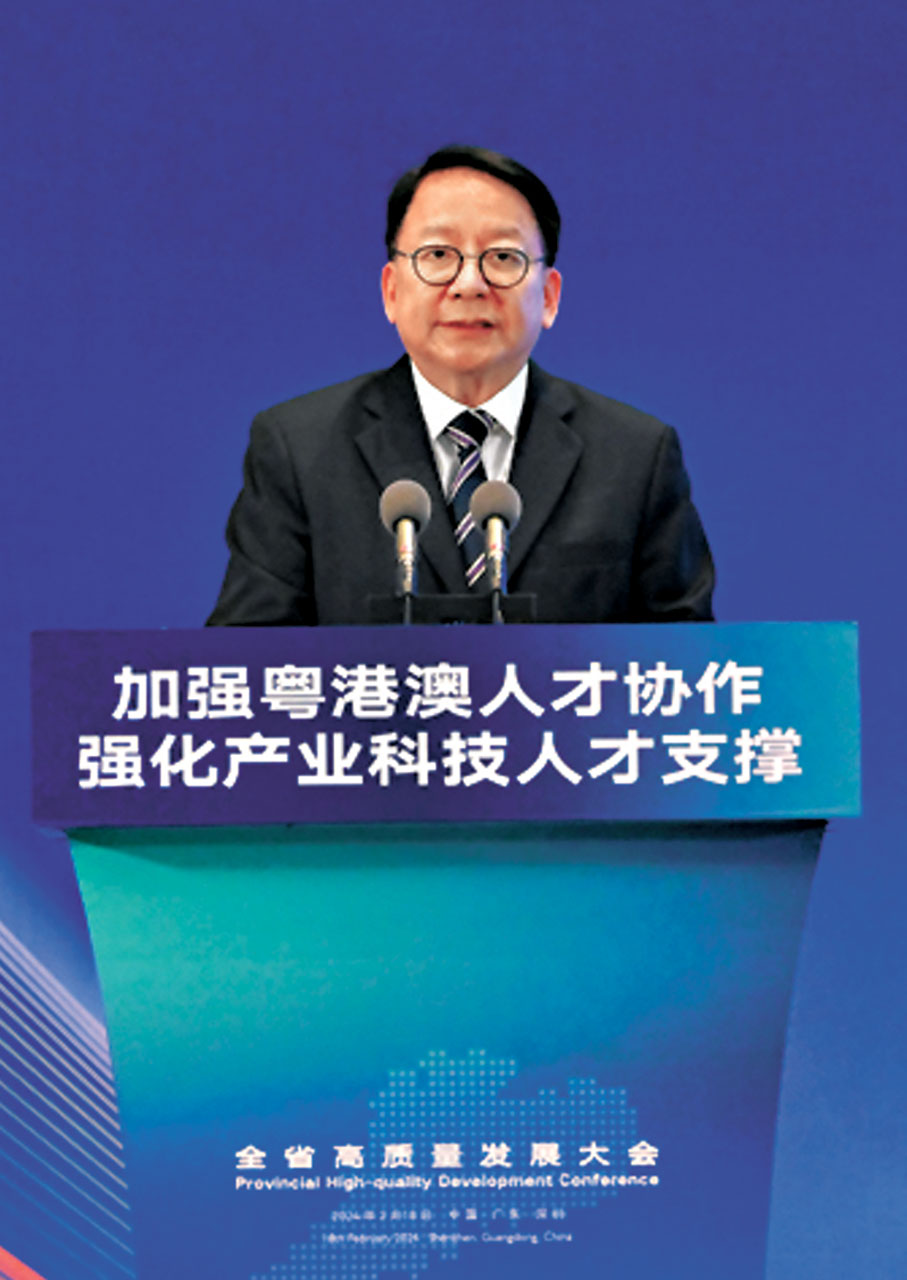 ◆陳國基在廣東省高質量發展大會人才專題分論壇致辭。