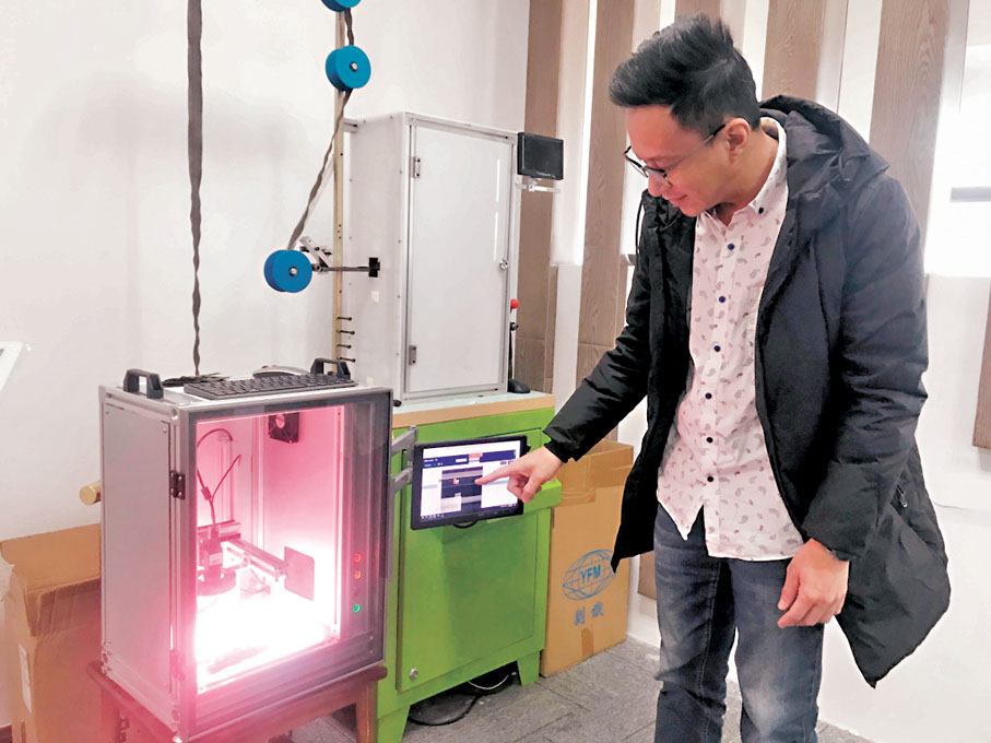 ◆梁子斌展示埃星智能科技研發的工業檢測平台。