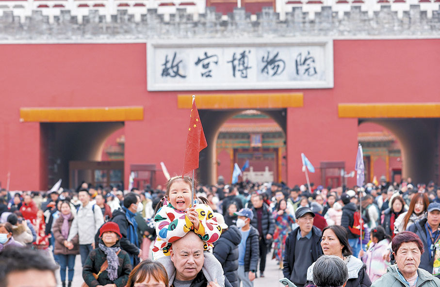 ◆2月17日，遊客於春節假期在北京故宮博物院參觀。 中新社