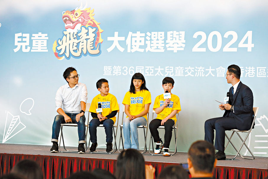 ◆上屆3位兒童飛龍大使分享經歷。香港文匯報記者黃艾力  攝
