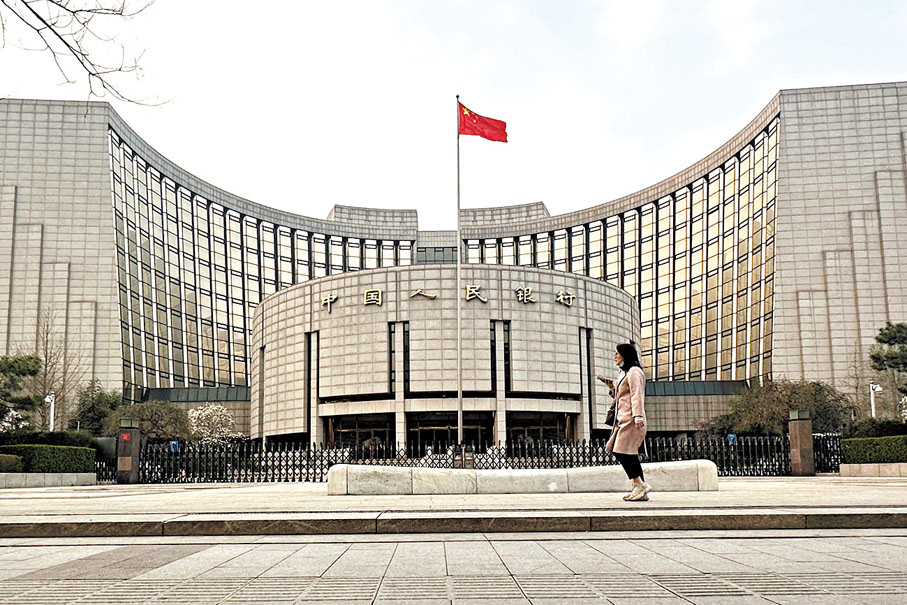 ◆中國人民銀行昨日開展5,000億元人民幣一年期中期借貸便利（MLF）操作。 資料圖片
