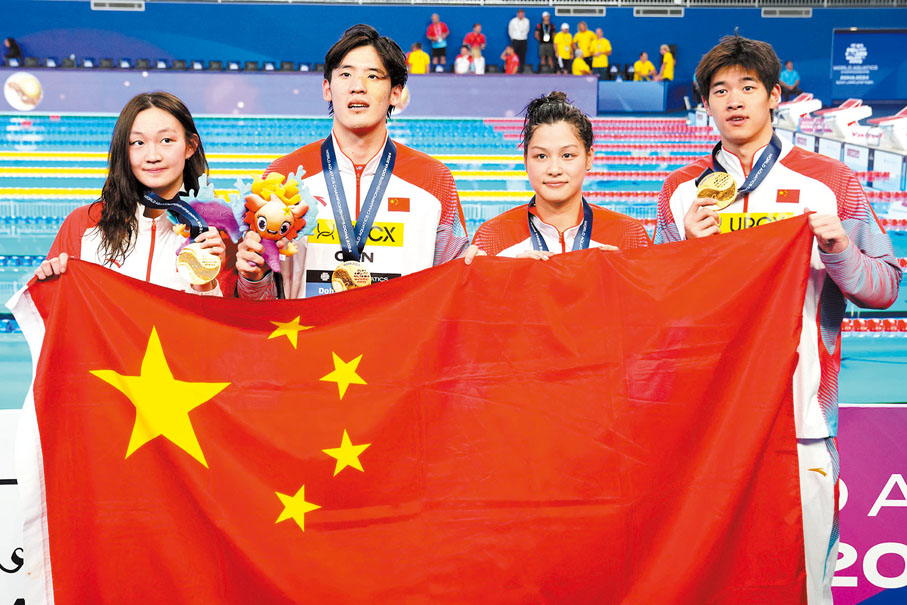 ◆李冰潔（左起）、王浩宇、余依婷及潘展樂以破亞洲紀錄的成績奪得混合接力金牌。 美聯社