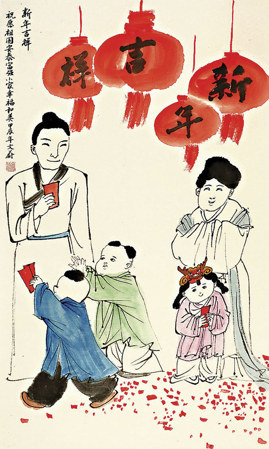 ◆《龍年大吉》描繪了一幅美滿家庭的新春圖景。