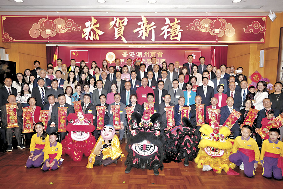 ◆香港潮州商會甲辰年新春團拜。  大公文匯全媒體記者  攝