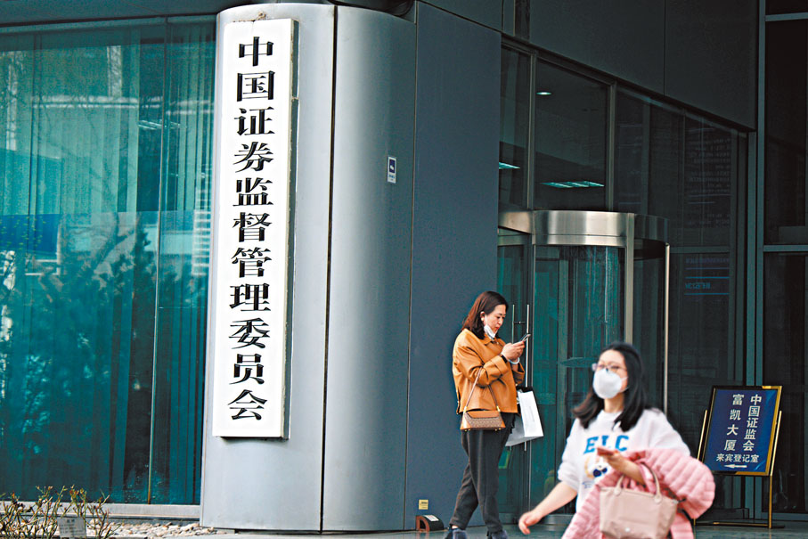 ◆中證監下階段出台的量化交易監管系列舉措,將成熟一項、推出一項。資料圖片