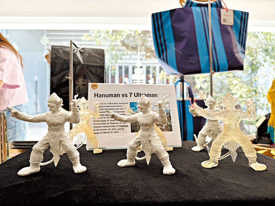 ◆ 藝術品「Hanuman vs 7 Ultraman」。