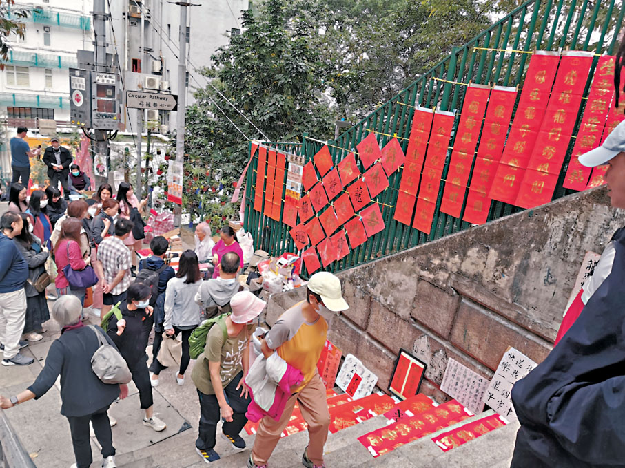 ◆【香港】春節期間,樓梯街上的手寫揮春檔人流不息。