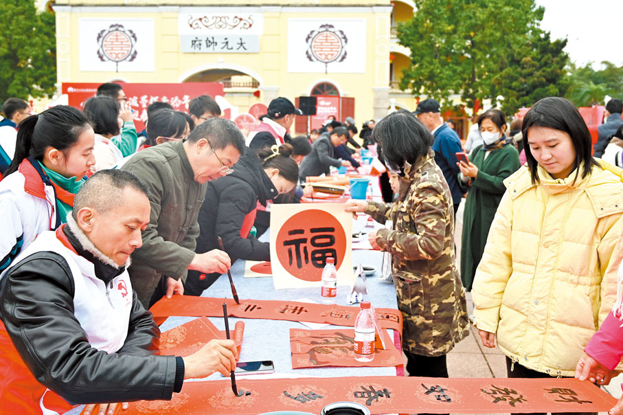 ◆【廣東】廣州市孫中山大元帥府紀念館舉辦「潑墨揮毫添年味,迎春送福暖人心」活動,近80位書法家揮毫送祝福。 中新社