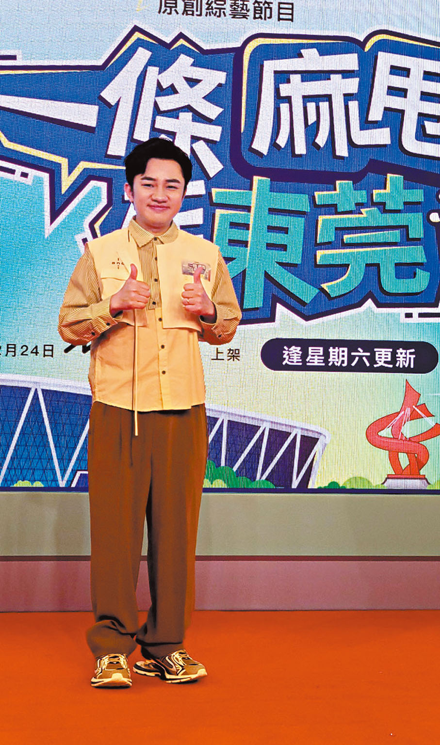 ◆王祖藍有意儲錢在東莞置業。