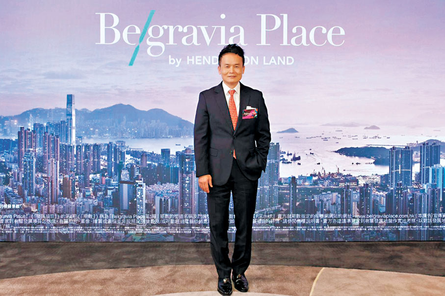 ◆恒基林達民指，長沙灣Belgravia Place訂價參考九龍區新盤。