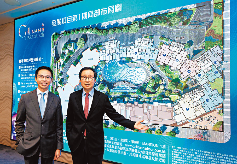 ◆新地陳漢麟（左）指，啟德天璽‧海下月首批招標單位將不少於52伙。旁為雷霆。