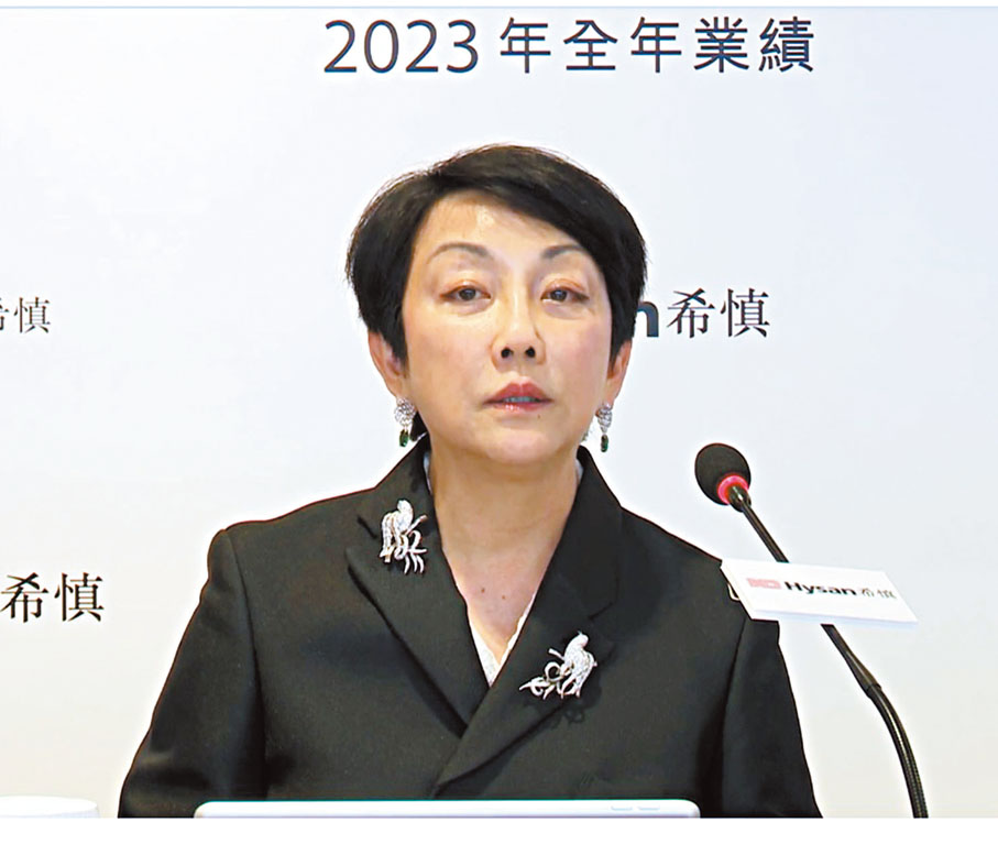 ◆希慎興業主席利蘊蓮