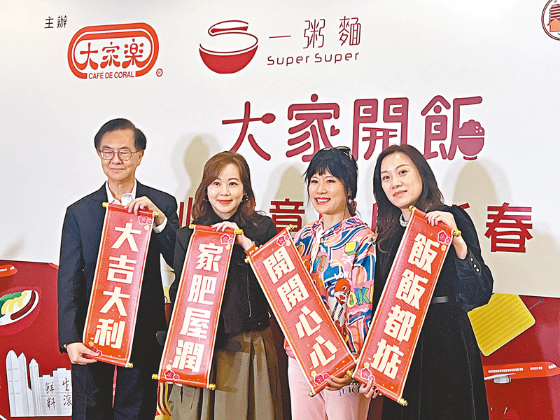 ◆梁可婷（左二）表示，歡迎更多新遊客來港。 記者周曉菁  攝