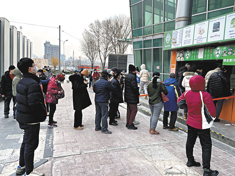 ◆北京老字號「錦芳小吃」前排長隊購買元宵的市民。 香港文匯報記者郭瀚林  攝
