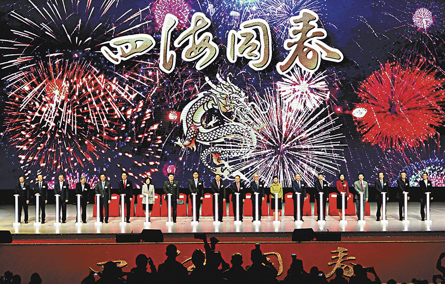 ◆「四海同春」2024香港各界新春晚會昨晚首場演出，藝術家們為全港市民帶來一場富含「年味」的文化盛宴。