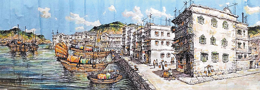 ◆《舊日港島南岸》