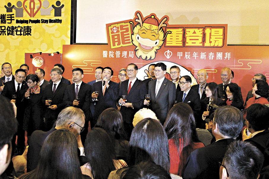 ◆醫管局昨日舉行新春團拜，主禮嘉賓一同祝酒。 香港文匯報記者黃艾力  攝