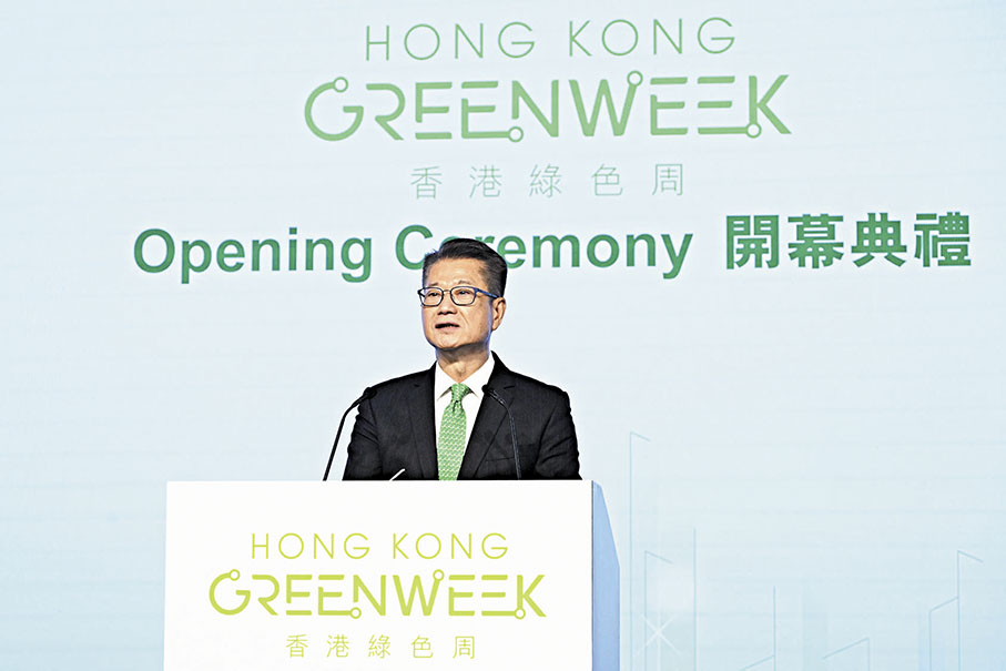 ◆陳茂波昨日在香港綠色周開幕儀式暨香港綠色科技論壇2024致辭。
