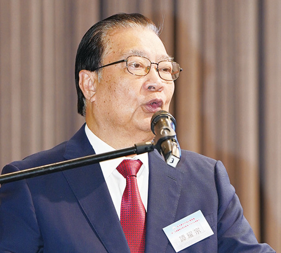 ◆ 譚耀宗致辭。