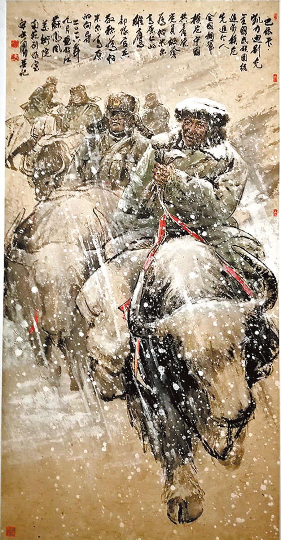 ◆桑皮紙繪畫《帕米爾嚮導巴依爾》