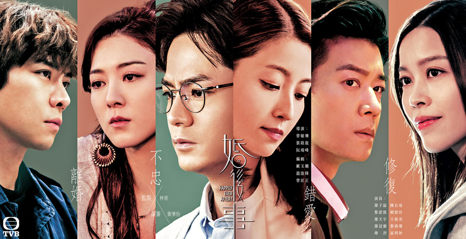 ◆《婚後事》多視角的講述，讓觀眾更有沉浸感。