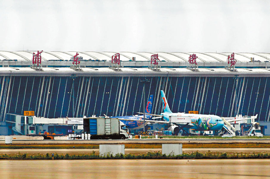 ◆上海東方樞紐國際商務合作區臨近浦東國際機場。資料圖片