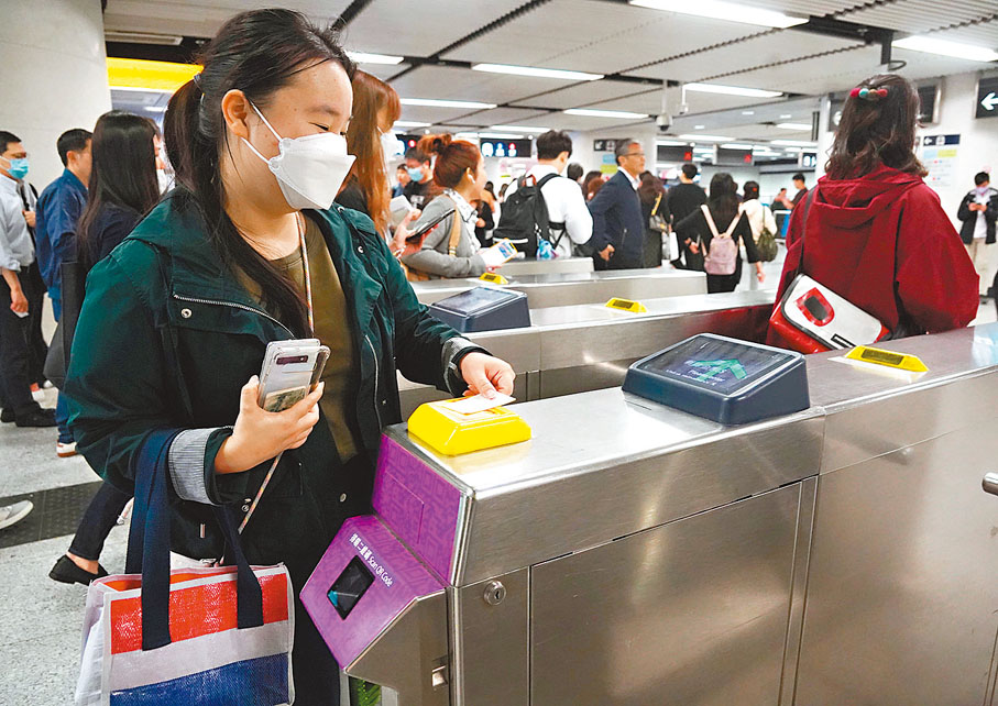 ◆八達通公司即將推出全國通八達通卡。圖為香港市民利用八達通卡乘搭港鐵。資料圖片