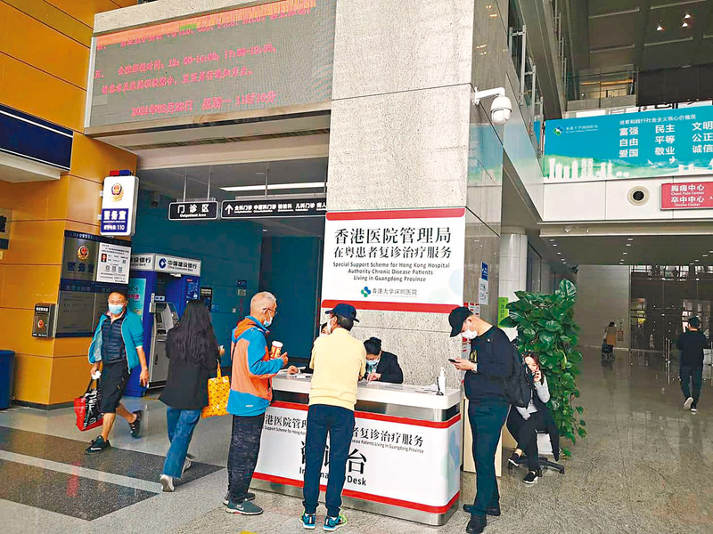 ◆徐莉建議增加「長者醫療券大灣區試點計劃」的覆蓋範圍。圖為近年不少居於內地的本港長者到港大深圳醫院求診。 資料圖片