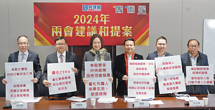 ◆民建聯代表和委員將於兩會提出建議和提案。 香港文匯報記者 曾興偉  攝