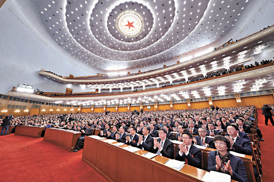 ◆全國政協十四屆二次會議昨日下午在北京隆重開幕。 新華社