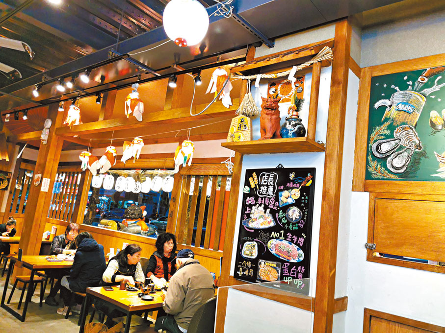 ◆餐廳環境極富日本風情。