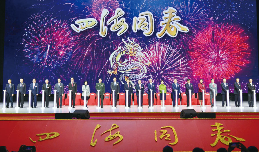 ◆ 左起：暨南大學校長宋獻中，中國僑聯副主席、澳門歸僑總會永遠會長劉藝良，香港基本法委員會副主任黃玉山，中國僑聯副主席、香港僑界社團聯會主席吳換炎，香港特別行政區文化體育及旅遊局局長楊潤雄，四海同春藝術團團長、中國僑聯聯誼聯絡部副部長、一級巡視員朱柳，行政會議召集人、立法會議員葉劉淑儀，解放軍駐港部隊副政治委員陸軍少將王兆兵，全國政協委員、中國僑聯常委、香港僑界社團聯會會長黃楚基，中央人民政府駐港聯絡辦副主任尹宗華，中國僑聯副主席、香港僑界社團聯會首席主席余國春，駐港國家安全公署副署長孫青野，前行政長官林鄭月娥，香港特別行政區政務司副司長卓永興，中央人民政府駐港聯絡辦協調部部長朱文，廣東省委統戰部副部長、僑辦主任龐國梅，香港特別行政區政制及內地事務局副局長胡健民，中國僑聯第十屆副主席、香港僑界社團聯會主席盧文端，華僑大學校長吳劍平，廣州市歸國華僑聯合會主席卞勇。