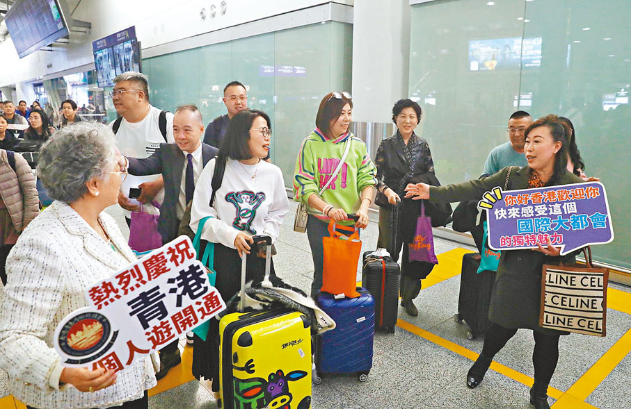 ◆青島首批以個人遊形式赴港的旅客昨日抵港。 香港文匯報記者郭木又 攝