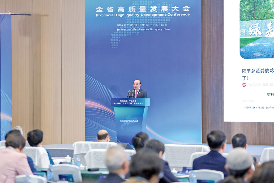 ◆2024年2月18日，廣東省委、省政府在深圳國際會展中心隆重舉行全省高質量發展大會上，深入學習貫徹習近平總書記對廣東的重要講話和重要指示精神。龔俊龍在小組討論上發表講話。