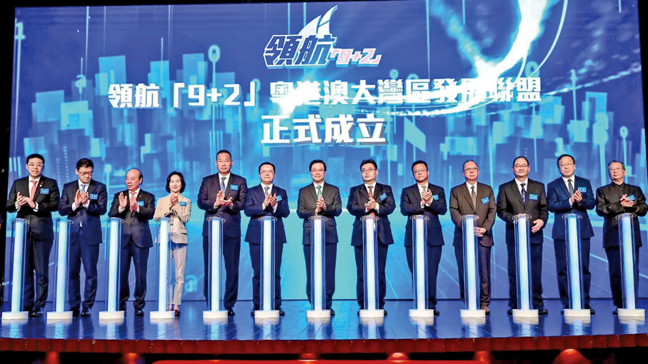 ◆香港廣東社團總會去年加入「領航『9+2』粵港澳大灣區發展聯盟」，龔俊龍作為總會代表出席聯盟成立儀式。