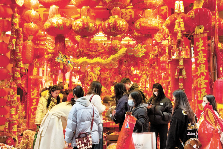 ◆中國消費復甦勢頭明顯，特別是今年春節期間，全國各地丁財兩旺。