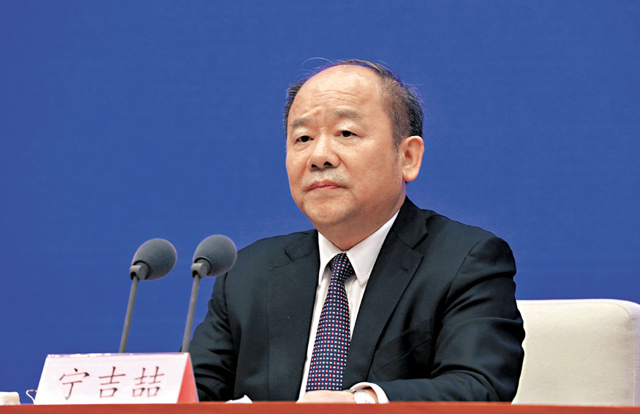 ◆全國政協經濟委員會副主任甯吉喆
