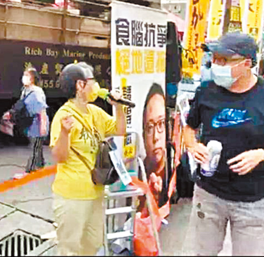 ◆譚得志（右）於2020年8月30日在觀塘瑞和街街市外以擺設健康講座為名發表煽動言論。 網上片段截圖