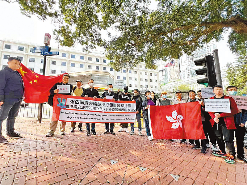 ◆連日來，香港多個團體自發請願，強烈譴責美西方政客抹黑二十三條立法。
