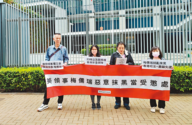 ◆連日來，香港多個團體自發請願，強烈譴責美西方政客抹黑二十三條立法。