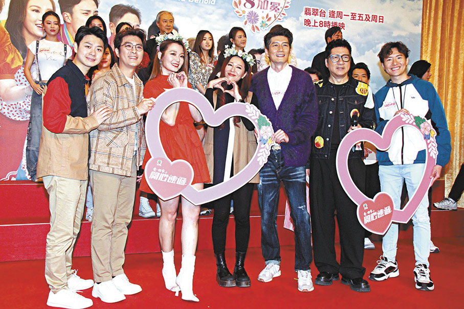 ◆《愛·回家之開心速遞》一眾演員宣傳「三八婦女節」。